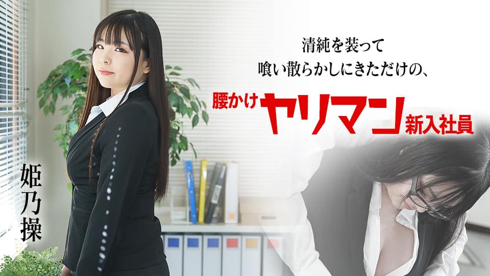 看着单男草女友