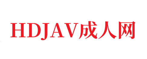 国产成人hitomi在线播放,国产精品免费大片一区二区高清-HDJAV